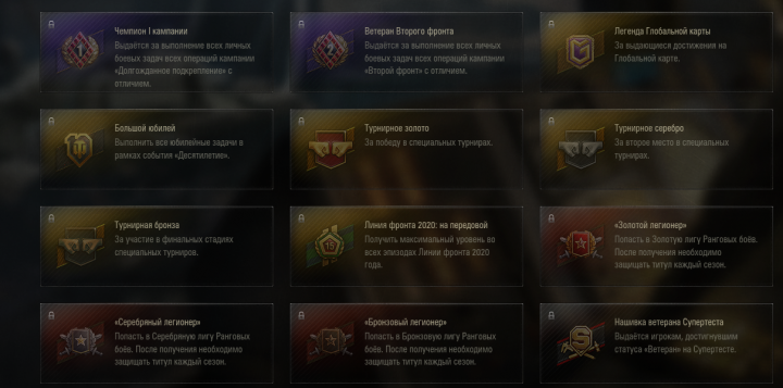 Значок world of tanks. Смотреть фото Значок world of tanks. Смотреть картинку Значок world of tanks. Картинка про Значок world of tanks. Фото Значок world of tanks