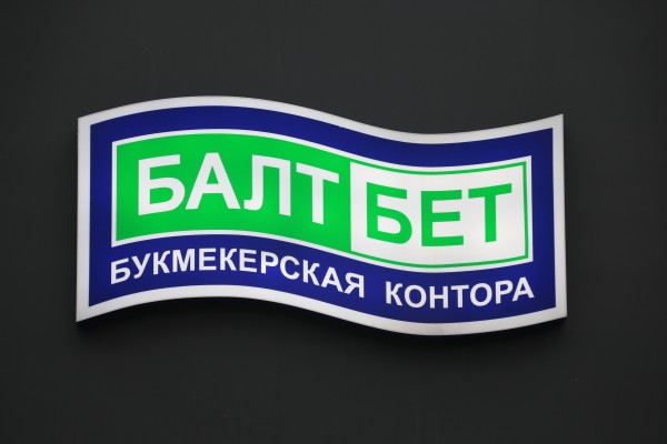 Балтбет букмекерская контора baltbet com ставки на теннис в лайве стратегии форум