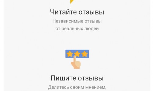 Сайт vseotzyvy.ru платит за отзывы или нет?